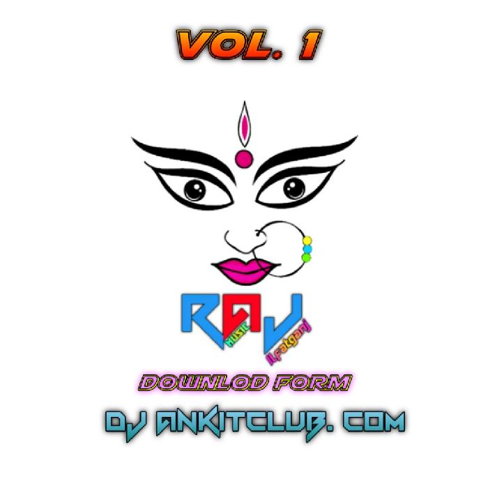 Duara Jagrata Hoi - Khesari Lal Yadav (Navratri Special Gms Jhnakar Dance Mix) 2023 - Dj Raj IlfatGanj Tanda